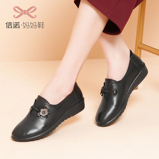 信诺真皮妈妈鞋2021新款秋季中老年人女平底单鞋软底奶奶防滑皮鞋21Q6030-18 商品图2