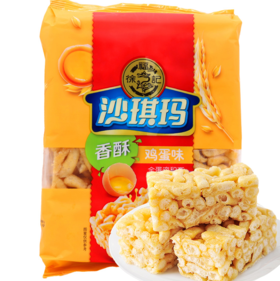 【 食品酒水】徐福记沙琪玛香酥鸡蛋味160g/2袋