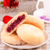 【云南特产】 经典玫瑰鲜花饼 花团锦簇提盒 60g*20枚【包邮】 商品缩略图1