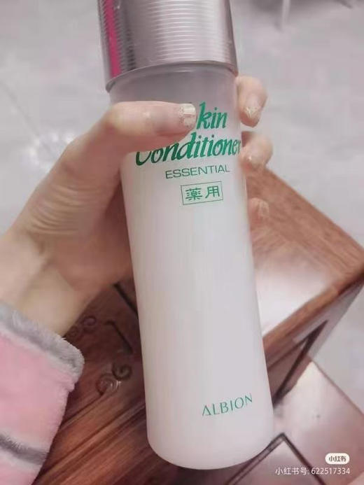 Albion奥尔滨健康水 330ml 商品图2