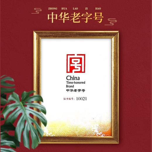 稻香村2021年月饼礼盒祈福745g广式莲蓉蛋黄云腿流心月饼礼盒团购 商品图4