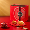 【稻香村月饼礼盒】 团圆祥月月饼礼盒装 930g 商品缩略图1
