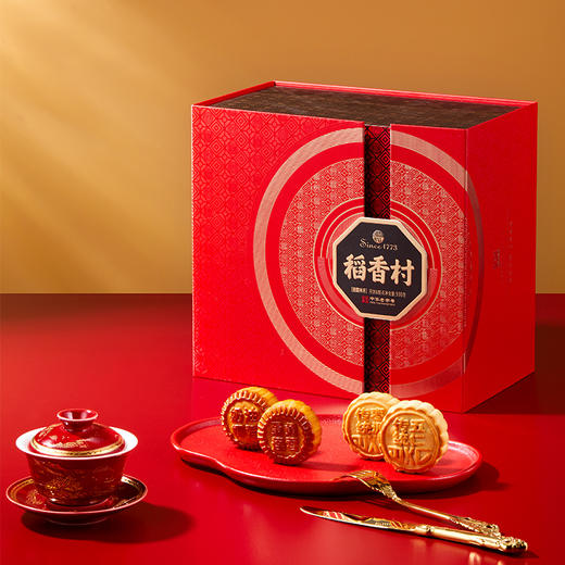 【稻香村月饼礼盒】 团圆祥月月饼礼盒装 930g 商品图1