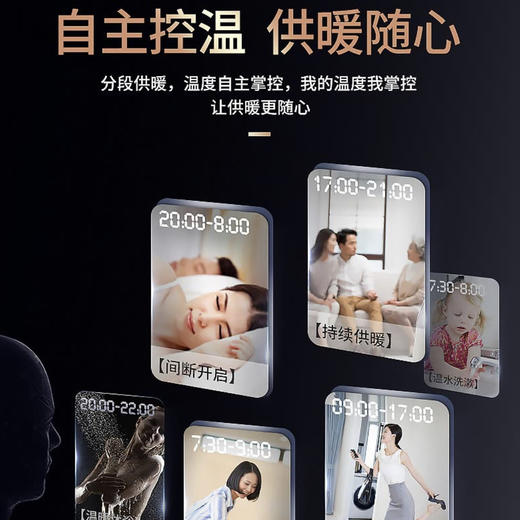 海尔（Haier）壁挂炉L1PB35-HC1(T) 商品图11