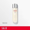 【化妆】SK-II护肤精华露230ml  商品缩略图0