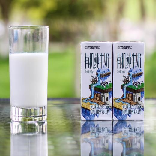 新疆新农爱自然有机纯牛奶 商品图6