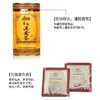 【地标产品】豪爽溪黄茶广东特产凉茶可搭爱旰茶养旰护旰烟酒过多加班熬夜养生茶连州溪黄草茶袋泡茶包四季适宜喝护全家 【精品金罐装】溪黄茶100克（2g*50袋）/罐 商品缩略图2