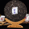 2021年凰馨古茶【紫票】普洱茶生茶易武大树茶饼茶357g 商品缩略图1