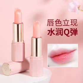 【迎秋大促 买2送1 】【猫爪变色唇膏】滋润防干 精致雾面小粉管 感温变色 提升气色 双唇水润光泽