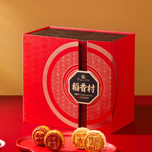 【稻香村月饼礼盒】 团圆祥月月饼礼盒装 930g 商品图3