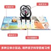 【积分兑换】乐乐趣《奇趣大化学》经典立体书化学启蒙书籍儿童阅读绘本送礼礼物 商品缩略图2