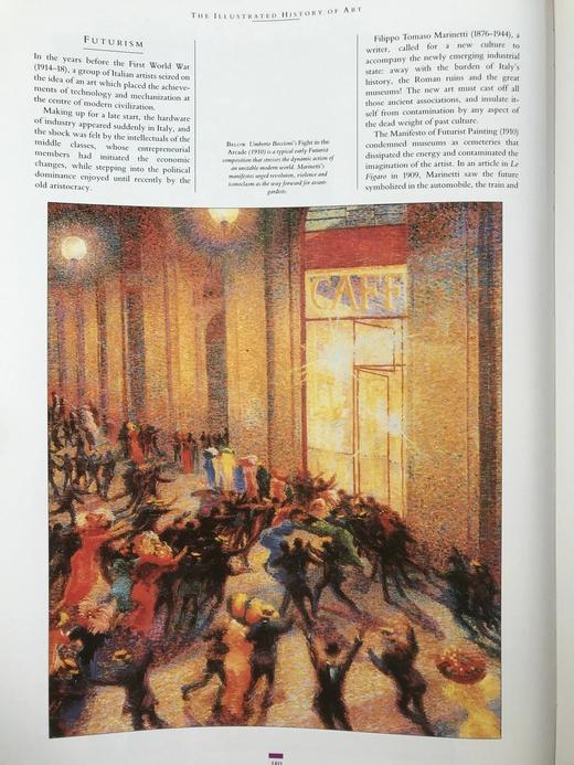 艺术图史 数百幅彩色插图 精装8开 商品图6