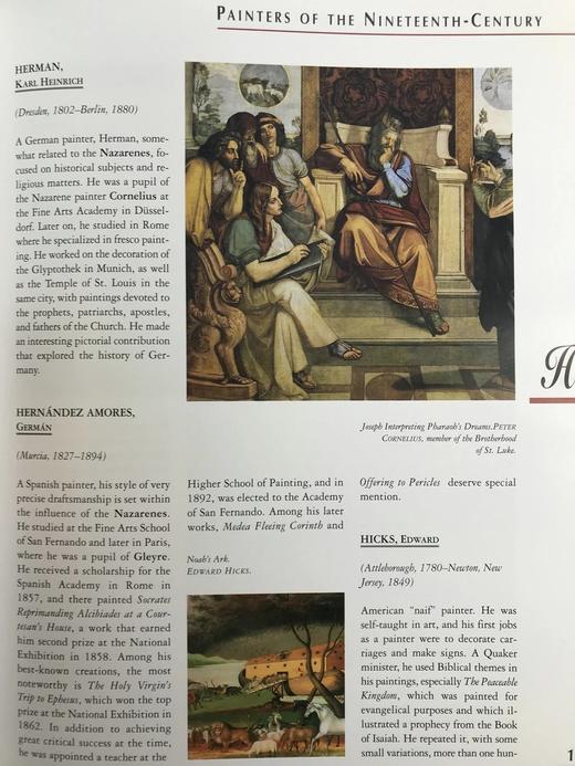 十九世纪的画家百科全书 547幅彩色插图 精装大16开 商品图8