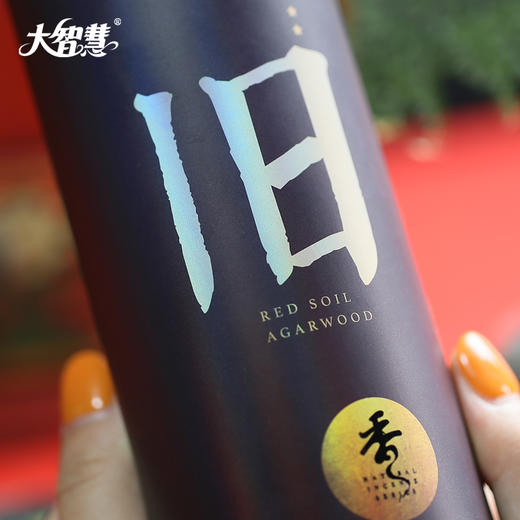 【大智慧】18号红土奇楠沉香 十星级 300克 商品图1