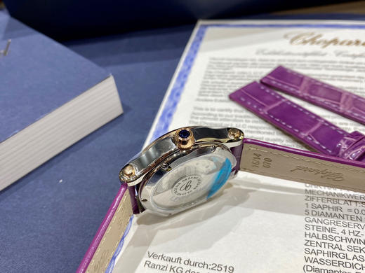 萧邦快乐钻 五钻33mm 专柜新款33mm 女士机械腕表 商品图5