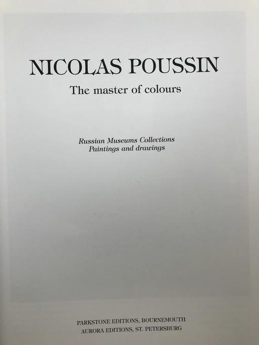 尼古拉斯·普桑：色彩大师 数百幅插图 精装大16开 商品图2