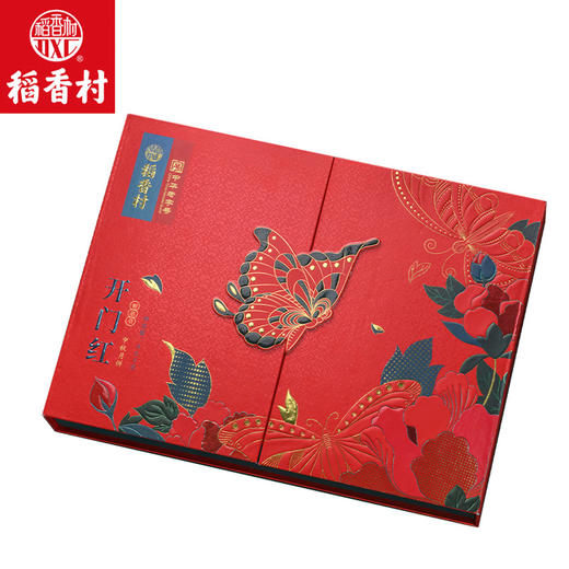 稻香村月饼礼盒开门红745g 广式流心莲蓉黑芝麻枣泥蛋黄月饼礼盒 商品图4