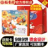 稻香村月饼合家欢中秋多口味苏式枣泥糖醇广式老字号老式糕点礼盒 商品缩略图0