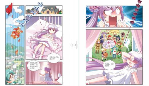 大中华寻宝系列 寻宝记神兽小剧场2 商品图2