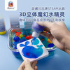 Redzoo火星猪海洋梦想家STEAM实验材料套装趣味水精灵 商品缩略图4
