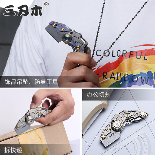 三刃木新品大马士革钢折叠小刀钛合金吊坠挂脖工具开快递锋利小刀 商品图5