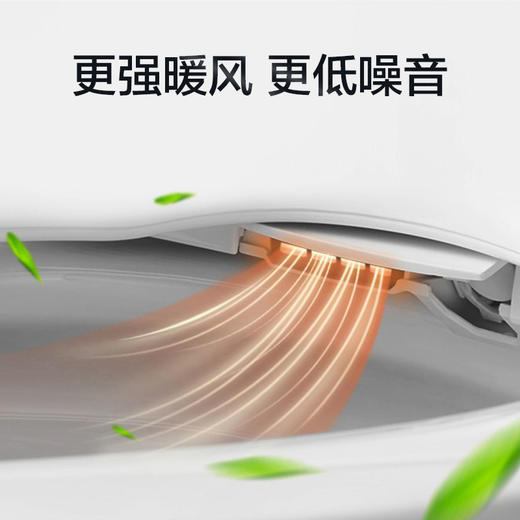 海尔卫玺智能马桶盖全自动即热式烘干加热坐便盖板5225U 商品图1