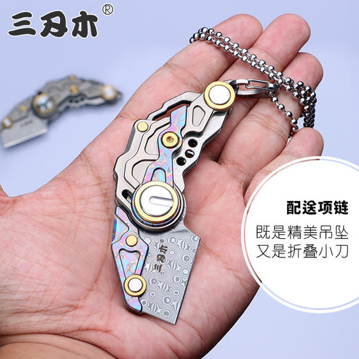 三刃木新品大马士革钢折叠小刀钛合金吊坠挂脖工具开快递锋利小刀 商品图4