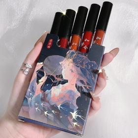 丹摩珞古风如梦令5支唇釉套装 哑光雾面丝绒学生显白烟盒口红唇膏