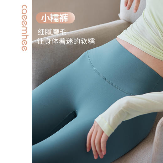 卡益裸感磨毛瑜伽健身长裤KU04013 商品图0