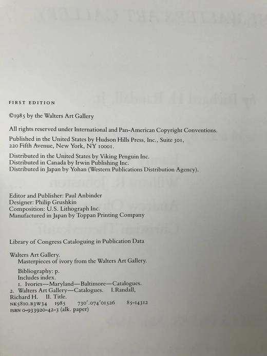 象牙工艺品杰作图集 722幅插图（100幅彩色） 精装大16开 商品图4