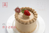 4寸老奶油蛋糕▸接单制作 ▸ 下单30分钟后不可退换哦 商品缩略图1