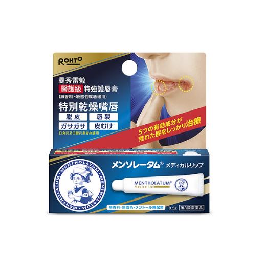 曼秀雷敦 MENTHOLATUM 护唇膏  8.5g 商品图0