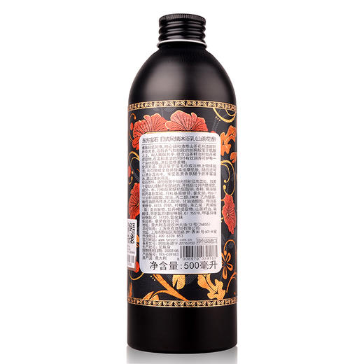 东方宝石日式风情沐浴乳-山茶花香500ml 商品图5