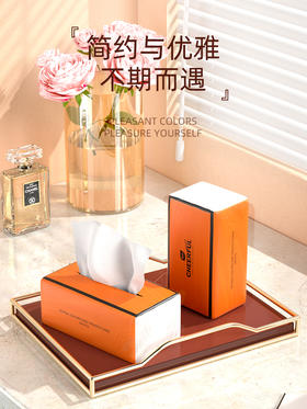 植护气垫纸巾悦色橙抽纸 抽取式餐巾纸抽纸家用实惠装原木卫生纸大尺寸婴儿  90抽/包  5包