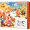 稻香村月饼合家欢中秋多口味苏式枣泥糖醇广式老字号老式糕点礼盒 商品缩略图1