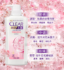 清扬清樱花露去屑洗发水洗发露500g持久留香氨基酸  日用品 商品缩略图1