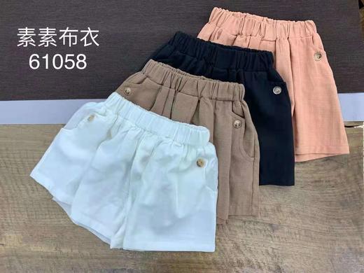 素素布衣短裤 货号61057 商品图0