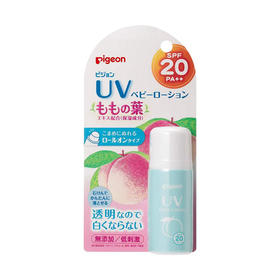 【好物推荐】答应我，这个夏天，让宝宝保持白嫩肌肤