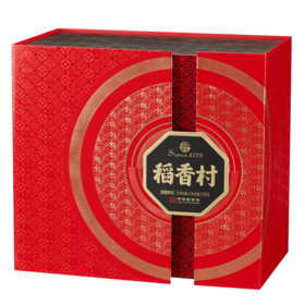 【稻香村月饼礼盒】 团圆祥月月饼礼盒装 930g