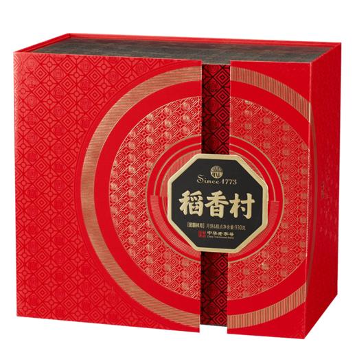 【稻香村月饼礼盒】 团圆祥月月饼礼盒装 930g 商品图0