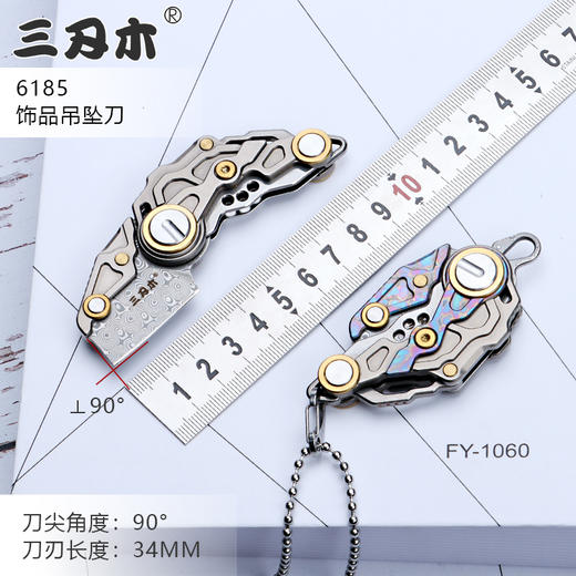 三刃木新品大马士革钢折叠小刀钛合金吊坠挂脖工具开快递锋利小刀 商品图0