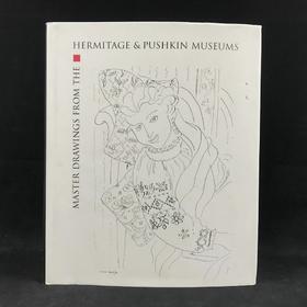 赫米蒂奇与普希金博物馆藏画图集 120幅彩色插图 精装16开