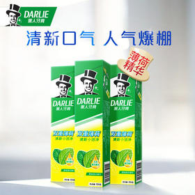 黑人（DARLIE）双重薄荷牙膏实惠家庭套装防蛀固齿 清新口气 双重薄荷175g*2    日用品
