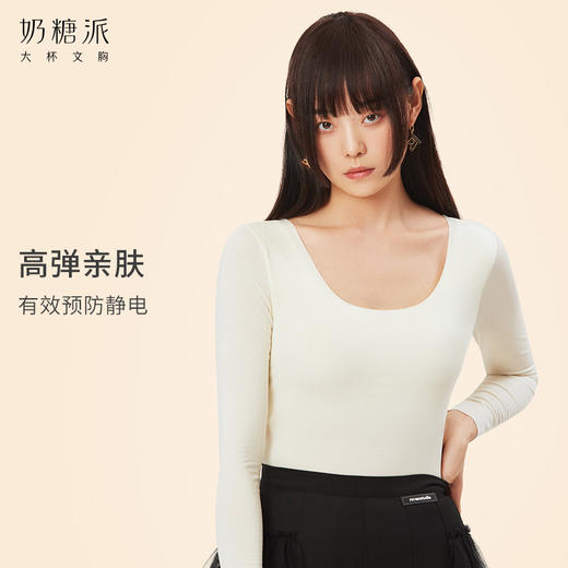 奶糖派秋冬保暖高弹亲肤打底衣女 商品图2