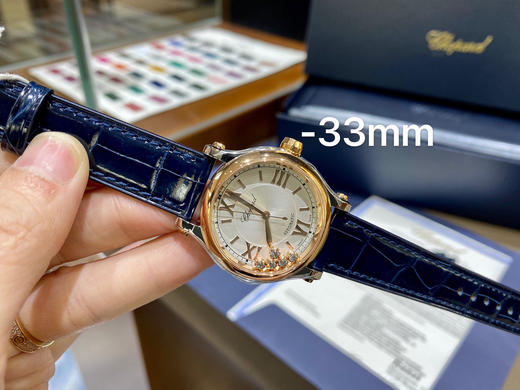 萧邦快乐钻 五钻33mm 专柜新款33mm 女士机械腕表 商品图2