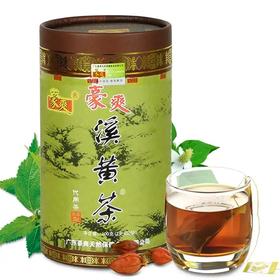 【地标产品】豪爽溪黄茶50袋绿罐装袋泡茶可搭养生茶旰火旺盛养旰之选清旰之火心情舒畅连州溪黄草茶粤北广东特产凉茶100g （2g*50袋）/罐