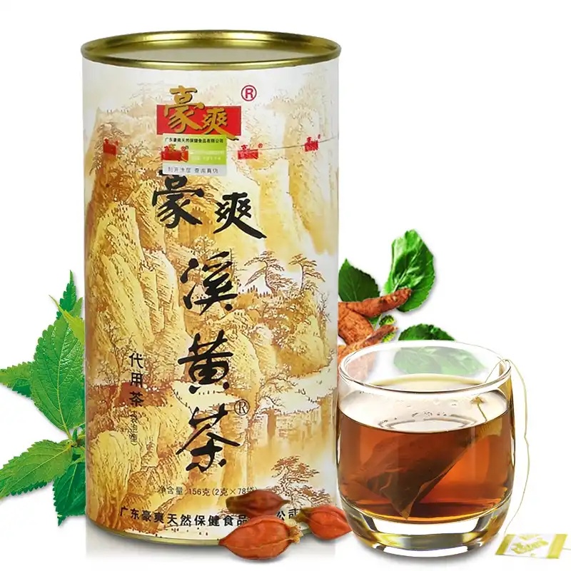 【地标产品】溪黄茶经典罐装78袋养旰之选爱传承下去可搭爱旰养生茶广东粤北山区清远特产凉茶袋泡茶连州溪黄草156g(2*78袋）/罐