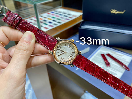 萧邦快乐钻 五钻33mm 专柜新款33mm 女士机械腕表 商品图2