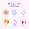 【活动专属】神琦羊胎素霜 商品缩略图4