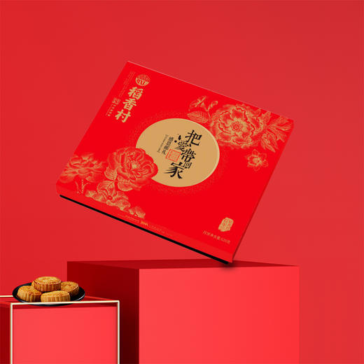 稻香村感恩邮礼礼盒苏式枣蓉广式蛋黄莲蓉京式五仁多口味中秋月饼 商品图0